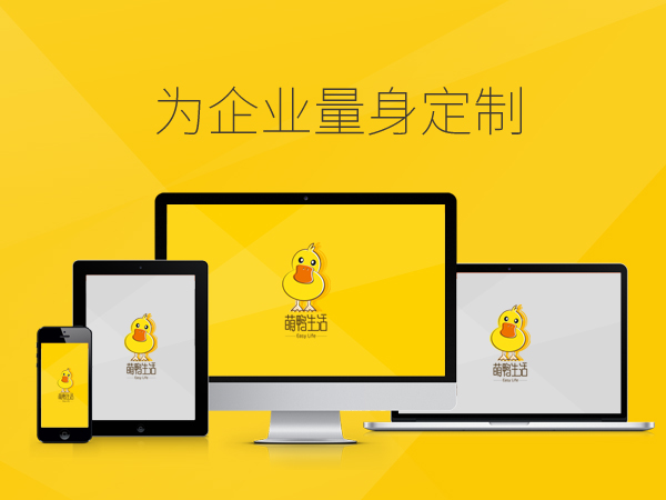 手机端网页设计轮播图